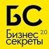 Бизнес Секреты 2 0 Герман Клименко советник Владимира Путина по развитию интернета