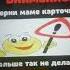 заданатил в бабл квас