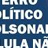 A CONTA VAI CHEGAR E BOLSONARO VAI PAGAR CARO PELOS ERROS COMETIDOS NESTA ELEIÇÃO Cortes 247