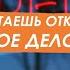 Бизнес Хаус 2022 Отбор участников