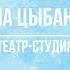 Конкурс Мисс Зима 2021 зимнее дефиле