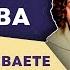 РОЗА СЯБИТОВА ПРО ОБЯЗАННОСТИ ЖЕНЩИНЫ СЕКС В 61 ГОД МУЖЧИНА ДАР БОЖИЙ А ЖЕНЩИНА ПРИНАДЛЕЖИТ ЕМУ