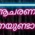 8 ന മ പ ആചരണ എങ ങന യ ണ ട യ എന ന എന ത ന ണ എട ക ക ന നത അറ ഞ ഞ ര ക ക ക Importance Of 8 Days Lent