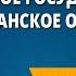 Правовое государство и гражданское общество