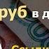 Заработок в интернете доступный всем