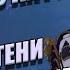 RU Омут в лесной тени Камисато Аято озвучка GENSHIN IMPACT