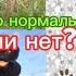 моя реакция на квадробику это нормально или нет что я об этом думаю подпишись