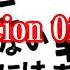 1時間耐久 1 HOUR LOOP サラブライトマン Sarah Brightman A Question Of Honor テレビ朝日系サッカー放送テーマ ソング 作業用