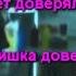 Караоке Макс Корж Мотылек Maks Korzh Motylek Karaoke