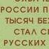 Харбин Анташкевич