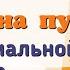 Краткий пересказ 8 Англия на пути к индустриальной эре История 8 класс Юдовская