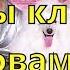 ВРЕМЯ И СТЕКЛО ТРОЛЛЬ Если бы клип был о том что происходит в песне