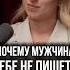 Как быстро узнать человека