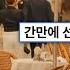 커피 마시면서 듣기 좋은 노래 Aron Table For Two 2025 가사해석 번역 자막