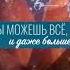 Shorts Море сила вдохновени 23 февраля