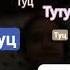 оооиии и и аа оии ии