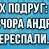 ЗНАЧИТЬ ПЛЯМА НА СТЕЛІ ЦЕ РЕЗУЛЬТАТ ЙОГО Збірка Найкращих Анекдотів по Українськи ЖАРТИ