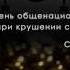 26 ДЕКАБРЯ ДЕНЬ ОБЩЕНАЦИОНАЛЬНОГО ТРАУРА