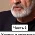 Էս նյութը շատ տարածեք հայե ր աշխարհը պետք է լսի և իմանա ՈՉԽԱՐՍՏԱՆՈՒՄ էլ թող ականջներին օղ անեն