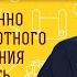 Почему именно продукты животного происхождения нельзя есть в пост Священник Владислав Береговой