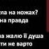 THE HARDKISS Feat MONATIK Кобра караоке Lyrics