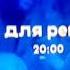 Animal Planet новый заставки 2019