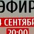 Как стать свободным человеком Яна Троянова Татьяна Лазарева