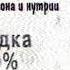 Рекламные блоки ч б 4 канал Екатеринбург 09 01 2007 г