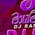 Mage Maayam Ruweththi ම යම ර ව ත ත DJ REMIX Official Music Video Sawanbeats