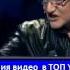 Звонок другу на передаче Кто хочет стать Миллионером Цена звонка другу