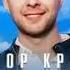 Обзор на песню сердце етка сердце сердце розетка