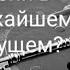 Что меня ждёт в личной жизни в ближайшем будущем 4 короля 4 королевы