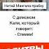 ИСТОЧНИКИ ВДОХНОВЕНИЯ НА ДЖАПУ НитайМангала махамантра джапа святоеимя ум