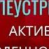 1 февраля Время целеустремленных Активация Сердечного центра Медитация Веди мня энергия Любви