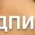 Бермет Абдимусаева