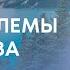 Как раскрыть свой потенциал Работа с родовыми программами