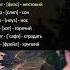 АНГЛИЙСКИЙ ИЗУЧЕНИЕ Слова на английском которые должен знать каждый