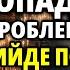 1 листопада ЗМІНИ ВСЕ НА КРАЩЕ Ця Молитва Богородиці Принесе Щастя Дітям та родині Акафіст Служба