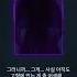 이전 피닉스의 음성 메시지에 여동생 메리가 답신을 보냅니다 그 운명의 밤에 어떤 일이 있었던 걸까요 발로란트