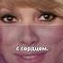 Мирей Дарк и Ален Делон судьба отношения актеры знаменитости звезды биография семья