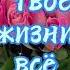 С Днем рождения Светлана