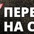 Переписка на сайте знакомств Ответы на вопросы