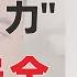 翟山鹰 不要 暴力 注意安全 白交社保 拿不到退休金 大多数人都活不到平均年龄 刘文杰从楼上被扔下