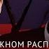 Александр Эткинд о России после Путина Хуже быть не может значит будет лучше