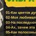 Ольга Янчевецкая Шарабан Белград 1967 Цыганские песни русские романсы нэпманские песни