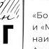 Бог мелочей и Министерство наивысшего счастья Арундати Рой Эпизод 5