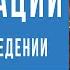 Дислокации или дефекты которые меняют свойства тел