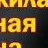 Как жила на самом деле Западная Украина при СССР