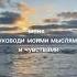 Молитва на начало дня молитва молитваиисусухристу молитванакаждыйдень молитванаутро магияутра