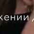 В глазах твоих я увидел яркий свет Зелим Магомадов